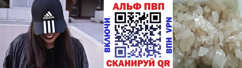 Alfa_PVP Соль  Липки 