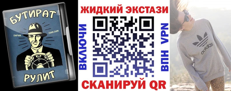 Бутират буратино  Липки 