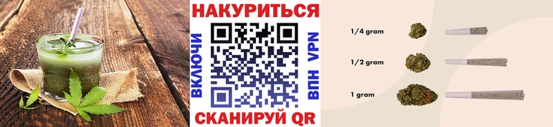 Еда ТГК марихуана Липки