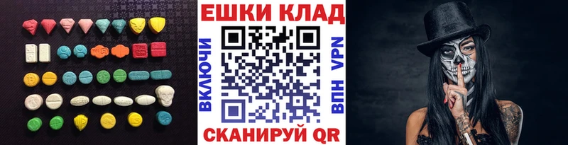 как найти наркотики Липки ЭКСТАЗИ таблы