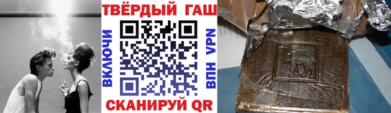 Гашиш hashish Липки