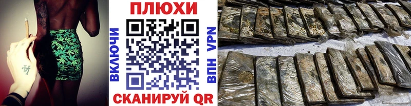 где найти   Липки  Гашиш Cannabis 