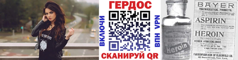 ГЕРОИН Heroin  хочу   Липки 
