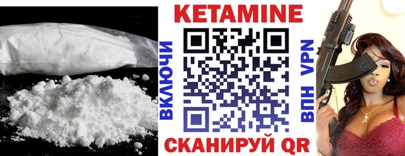 Кетамин ketamine  как найти закладки  Липки 