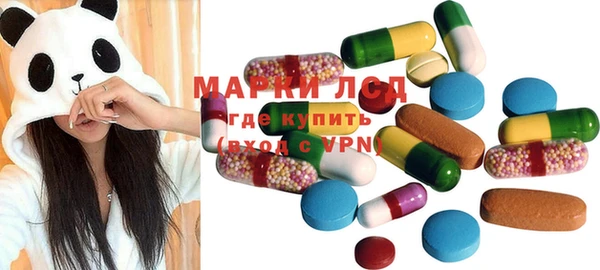 эйфоретик Балахна