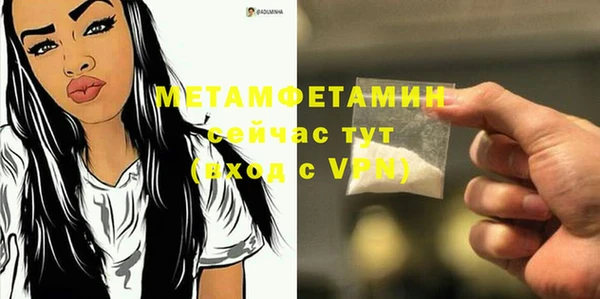 эйфоретик Балахна