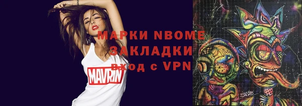 мдма Балабаново