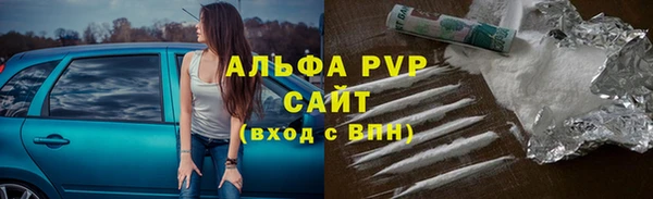 эйфоретик Балахна