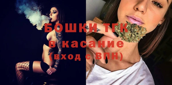 эйфоретик Балахна