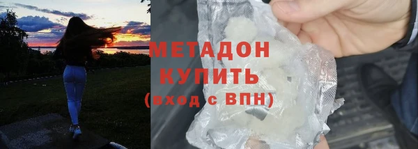 эйфоретик Балахна