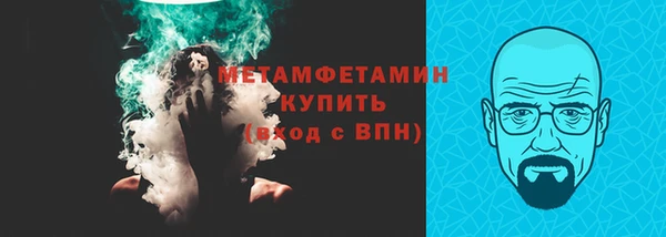 винт Баксан