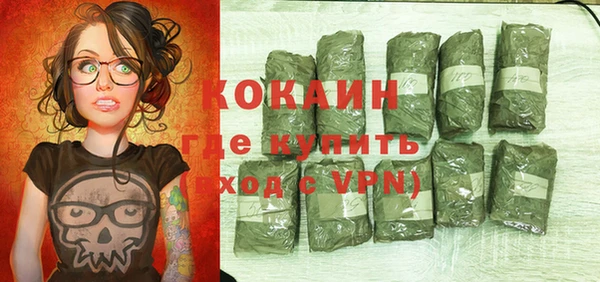 эйфоретик Балахна