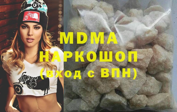 эйфоретик Балахна