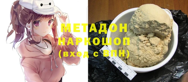 мдма Балабаново