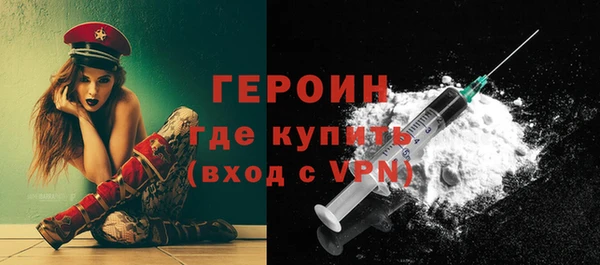 эйфоретик Балахна