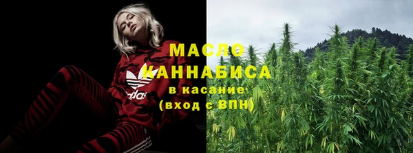 эйфоретик Балахна