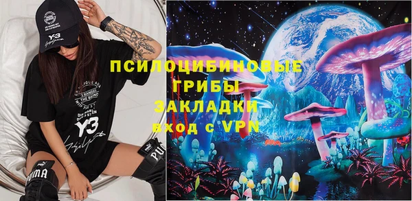 эйфоретик Балахна