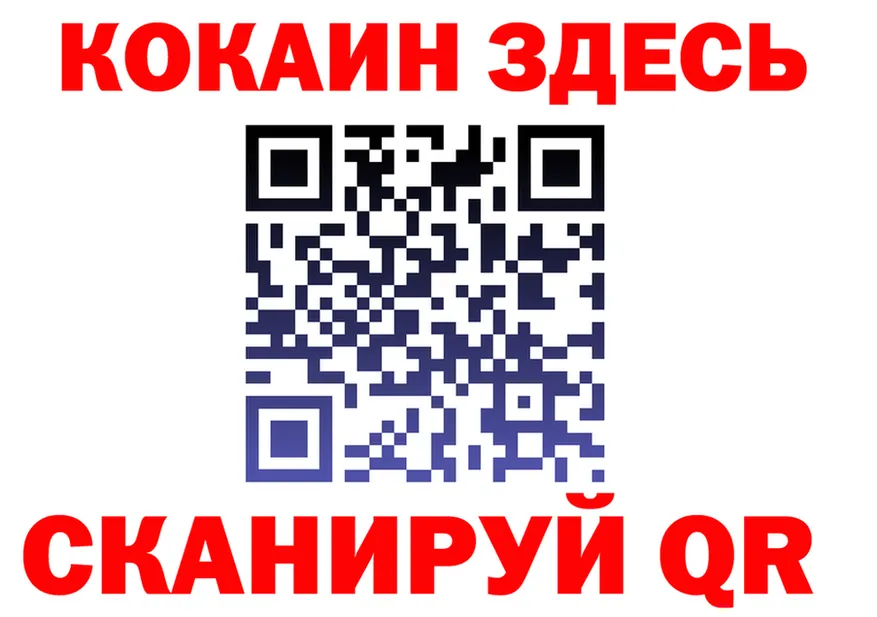 Cocaine Эквадор сайт darknet МЕГА Липки