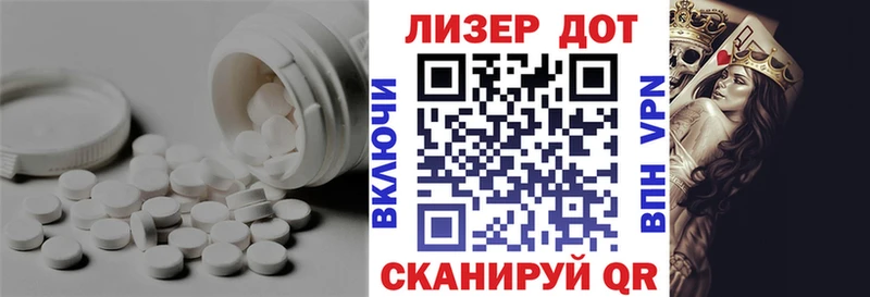 ЛСД экстази ecstasy Липки