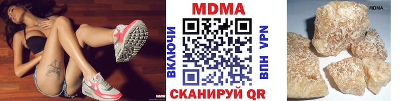 MDMA кристаллы  купить наркоту  Липки 