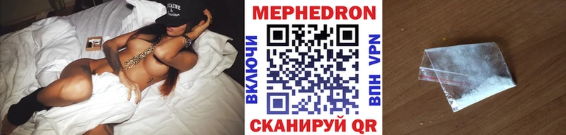 ссылка на мегу зеркало  Липки  МЯУ-МЯУ мука  закладки 