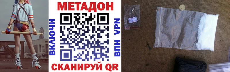 наркота hydra tor МЕТАДОН кристалл Липки