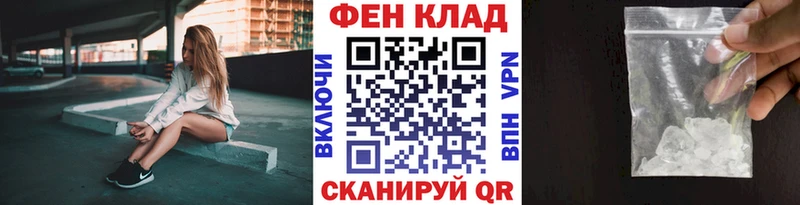 МЕТАМФЕТАМИН Methamphetamine  Липки 