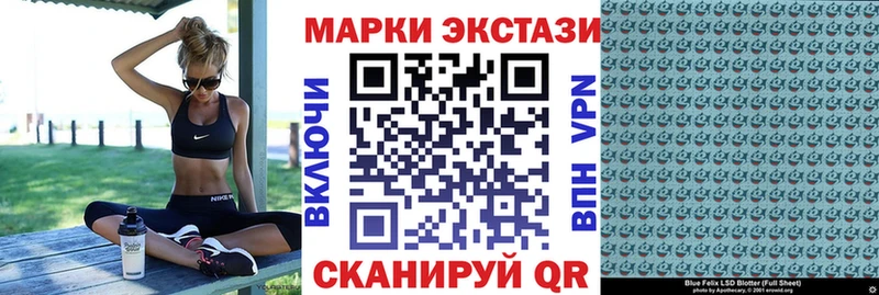 Марки NBOMe 1500мкг  ОМГ ОМГ tor  Липки 