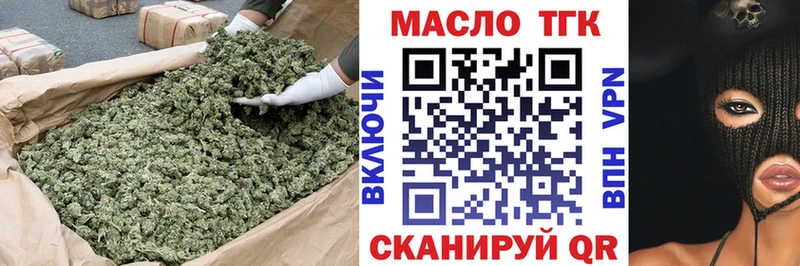 купить   Липки  ТГК жижа 