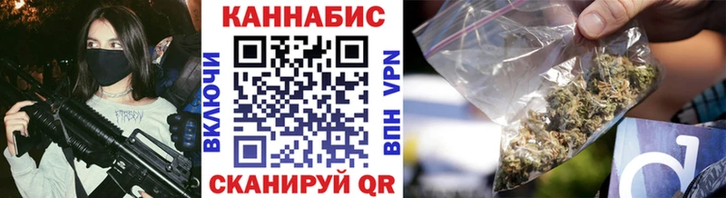 цены наркотик Липки Канабис THC 21%